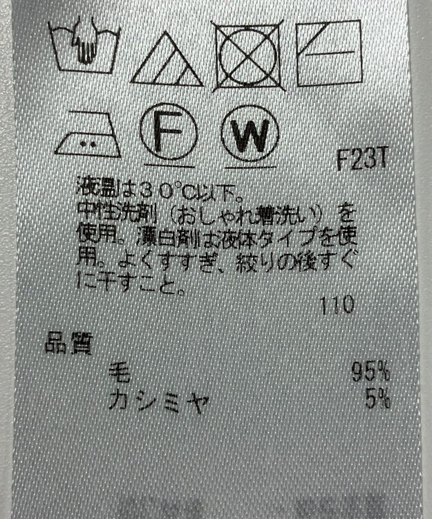 ONWARD Reuse Park 【組曲】ニット秋冬 ネイビー