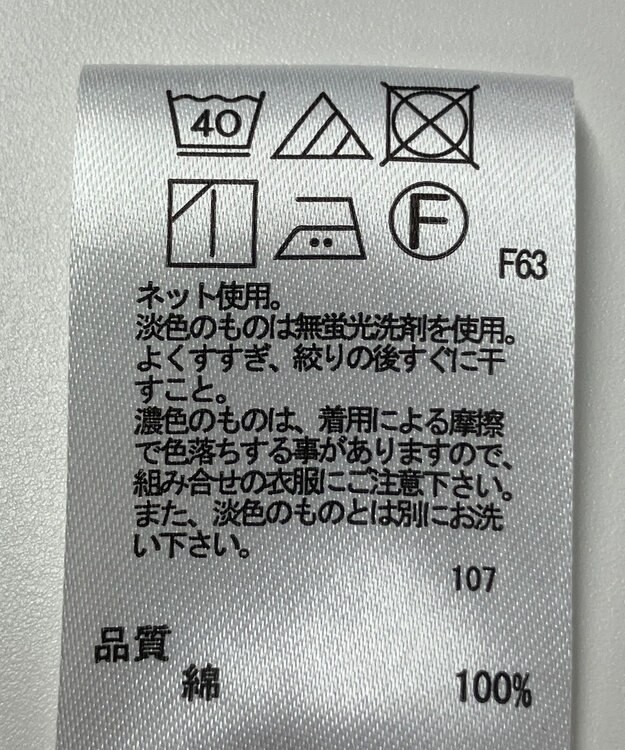 ONWARD Reuse Park 【any SiS】カットソー秋冬 レッド