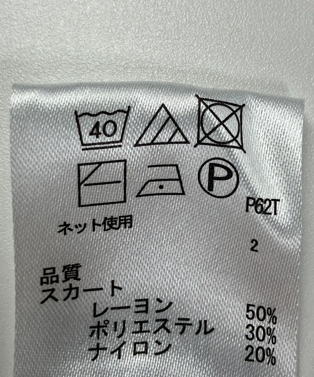 ONWARD Reuse Park 【any FAM】ニット秋冬 ブラウン