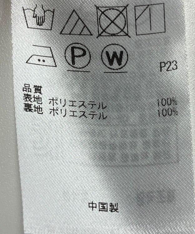 ONWARD Reuse Park 【23区】スカート春夏 ネイビー