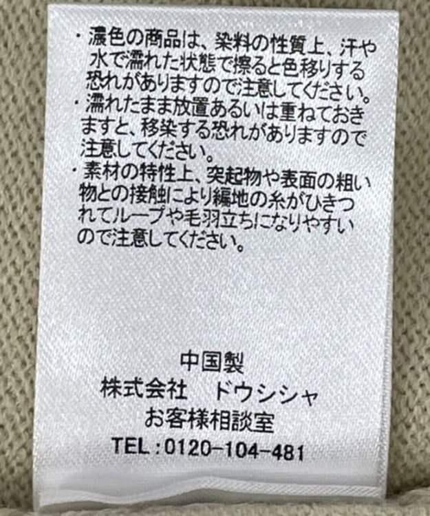 WEGO 【25年秋冬新作/ユニセックス着用ITEM/MLサイズ展開】別注USPOLOニットポロ ブラウン