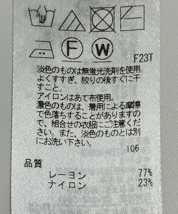 ONWARD Reuse Park 【23区】パンツ秋冬 ベージュ