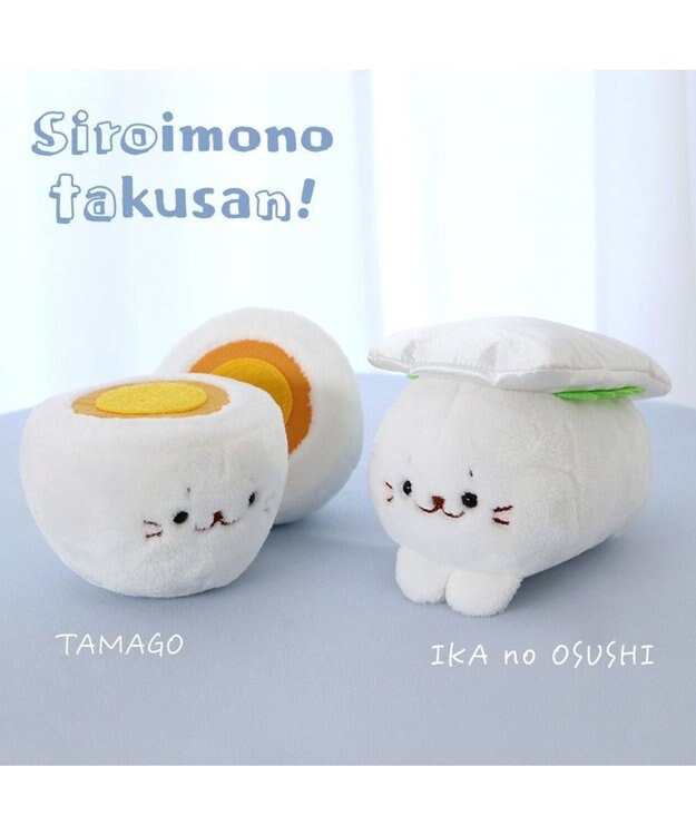 Mother garden しろたん 白いもの マスコット 14cm 《たまご》 ホワイト