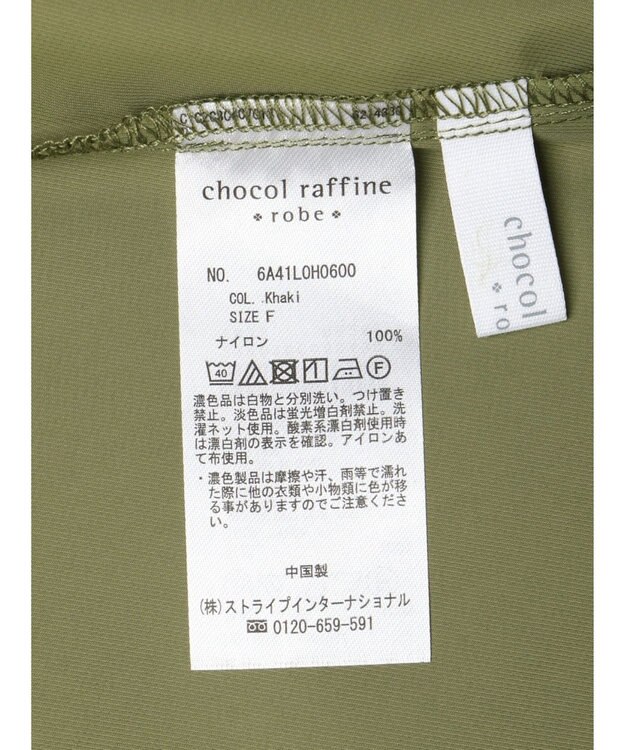 Green Parks ナイロンキャミワンピース Khaki