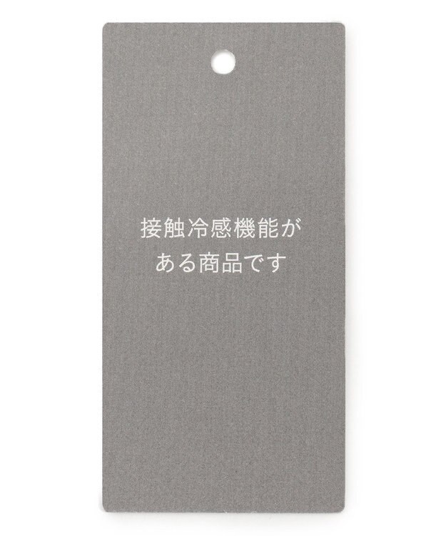 自由区 【カタログ掲載・接触冷感・洗える】ラミーローンプルオーバー ブラウス コッパー