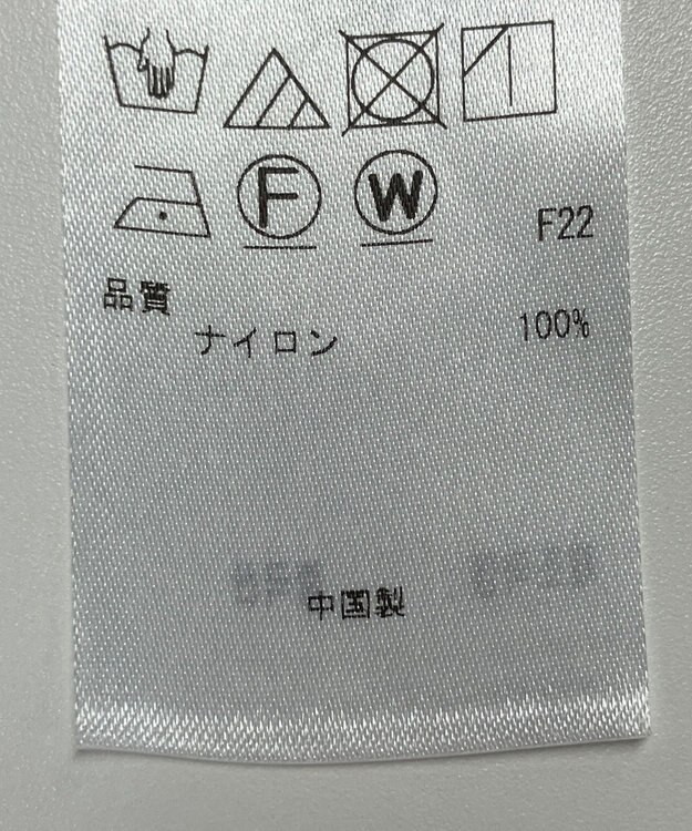 ONWARD Reuse Park 【23区】スカート春夏 ベージュ