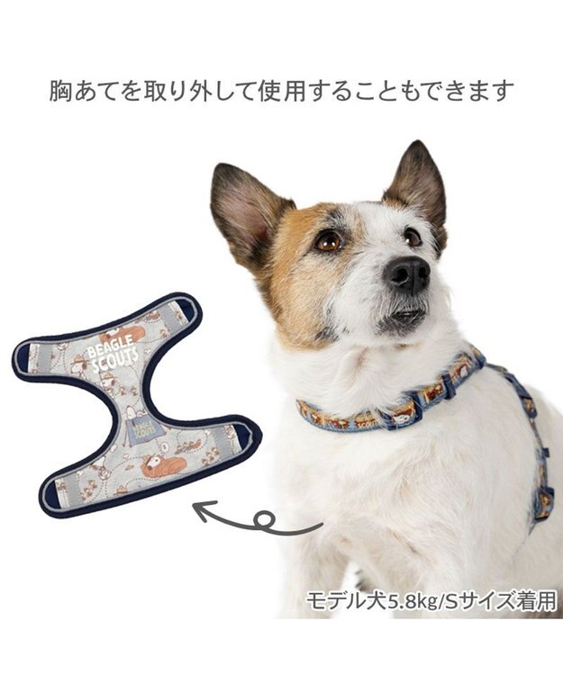 PET PARADISE スヌーピー 2way ハーネス  《ビーグルスカウト柄》 ３Ｓ 小型犬 -