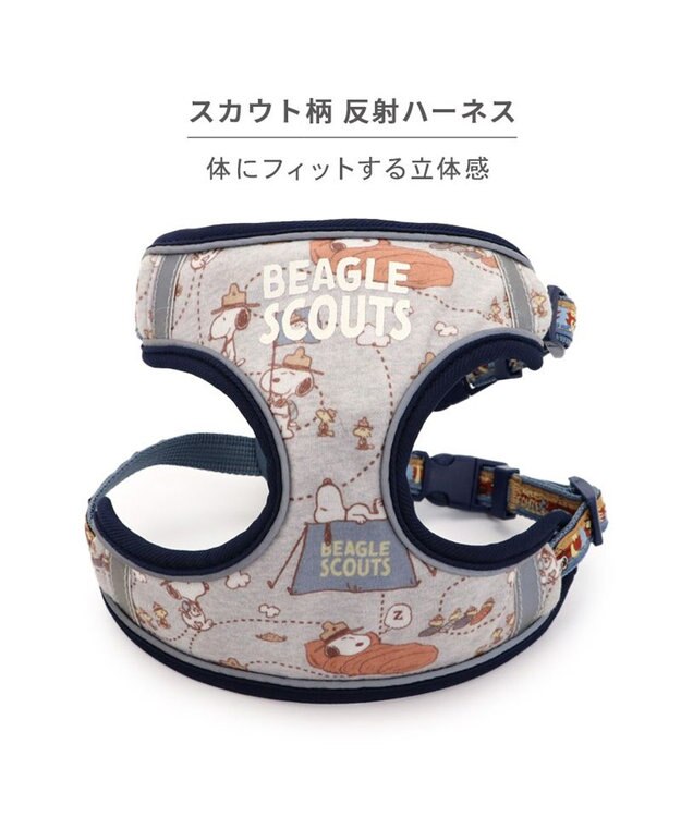 PET PARADISE スヌーピー 2way ハーネス  《ビーグルスカウト柄》 ３Ｓ 小型犬 -