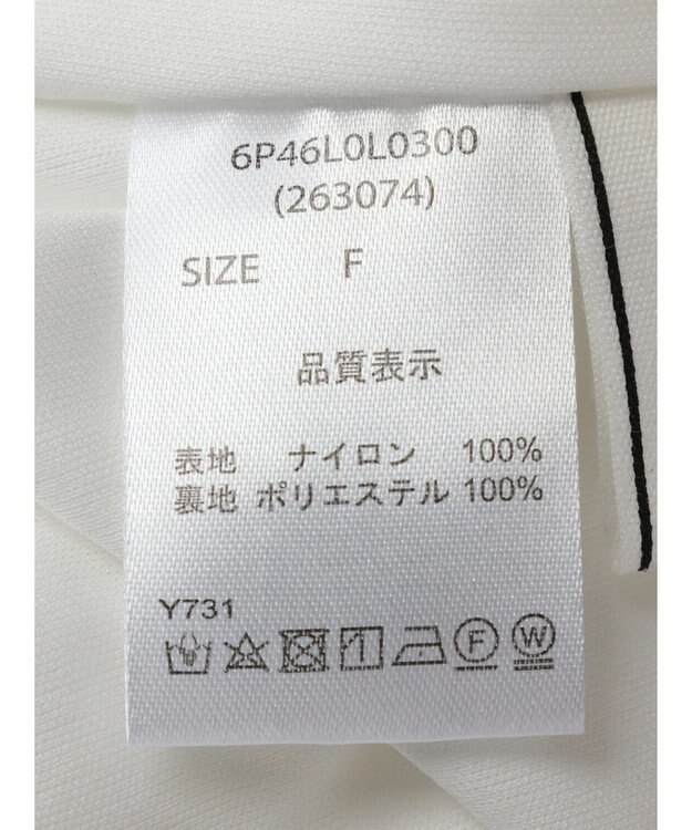 Green Parks ・ＥＬＥＮＣＡＲＥ　ＤＵＥ　アシメティアードスカート Off White