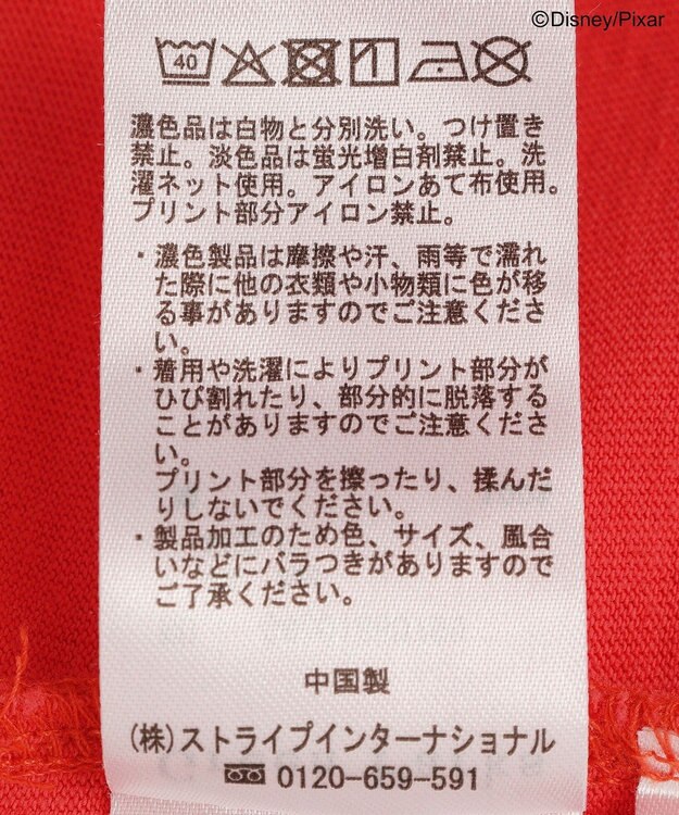 Green Parks トイストーリー／ウ゛ィンテージ風Ｔシャツ Red