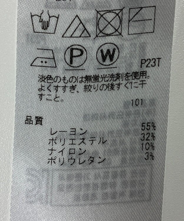 ONWARD Reuse Park 【23区】ワンピース秋冬 ブラウン