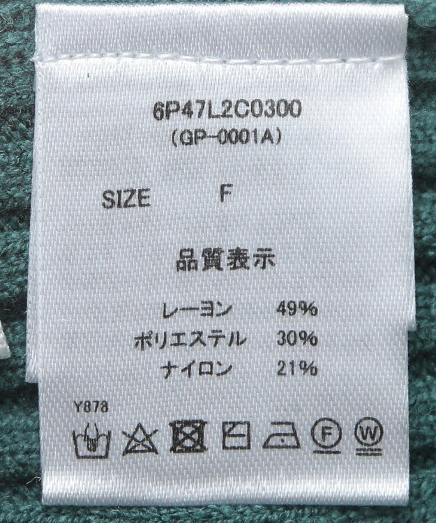 Green Parks ・ｓｗｉｎｇ　ｂｙ　ボトルネックカラーニット Green