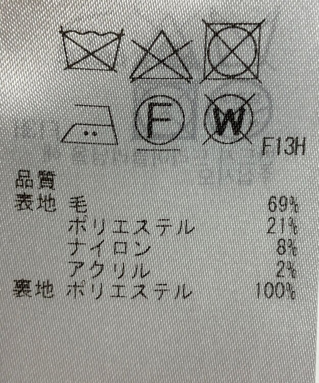 ONWARD Reuse Park 【23区】スカート秋冬 グレー