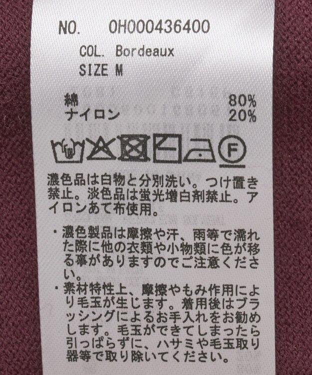 AMERICAN HOLIC コットンブレンドクルーネックカーディガン Bordeaux