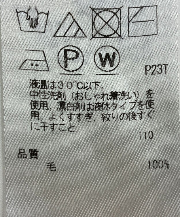 ONWARD Reuse Park 【23区】ニット秋冬 ブラック