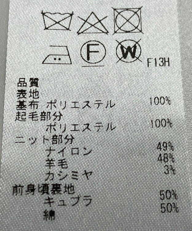 ONWARD Reuse Park 【自由区】ベスト秋冬 ベージュ