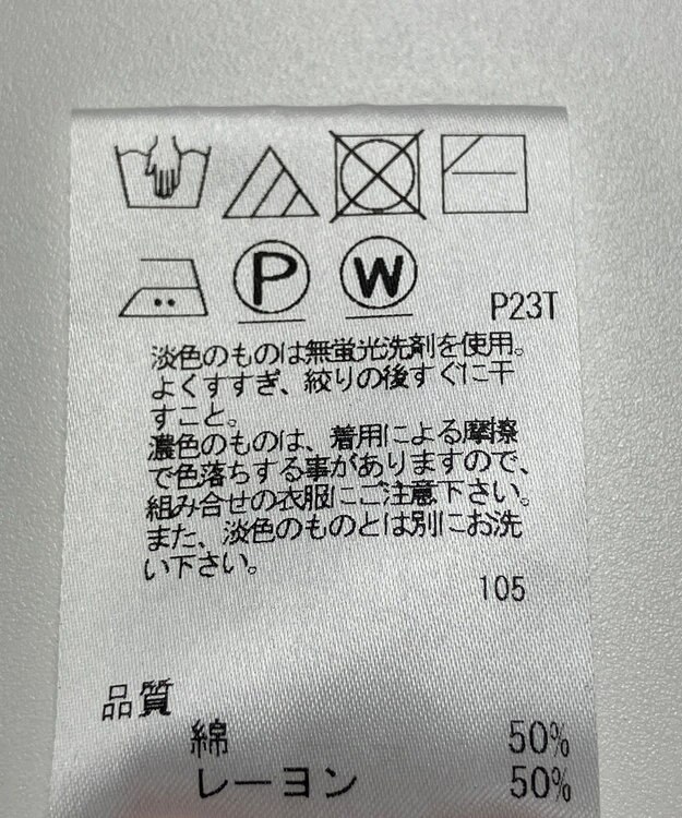 ONWARD Reuse Park 【J.PRESS】ニット春夏 ベージュ