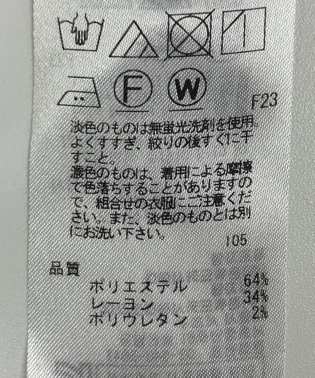 ONWARD Reuse Park 【23区】パンツ春夏 グレー