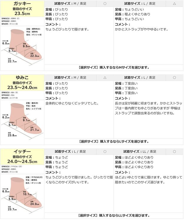 Pointer 本革 甲幅調整 マジックテープ付きサンダル ホワイト