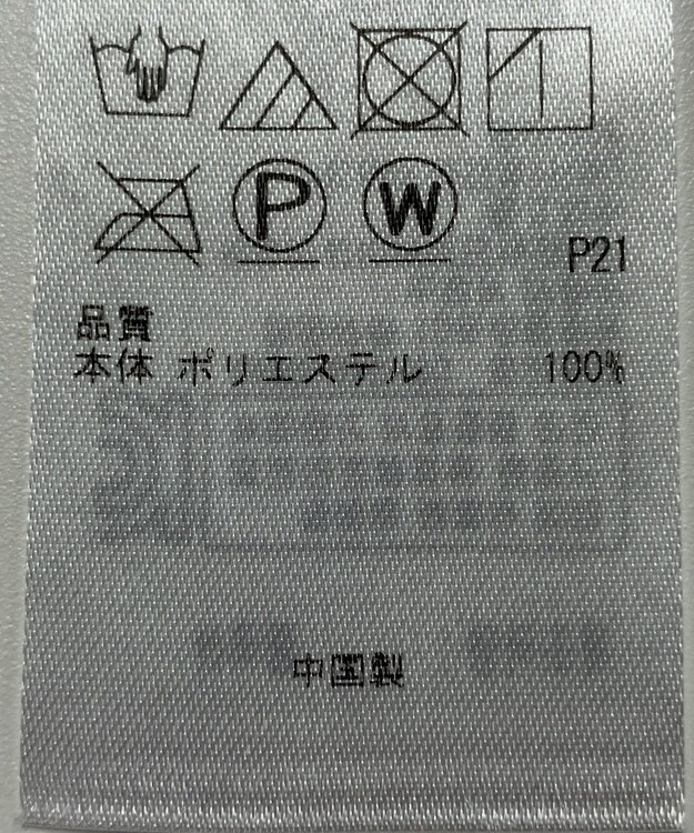 ONWARD Reuse Park 【23区】スカート春夏 グリーン