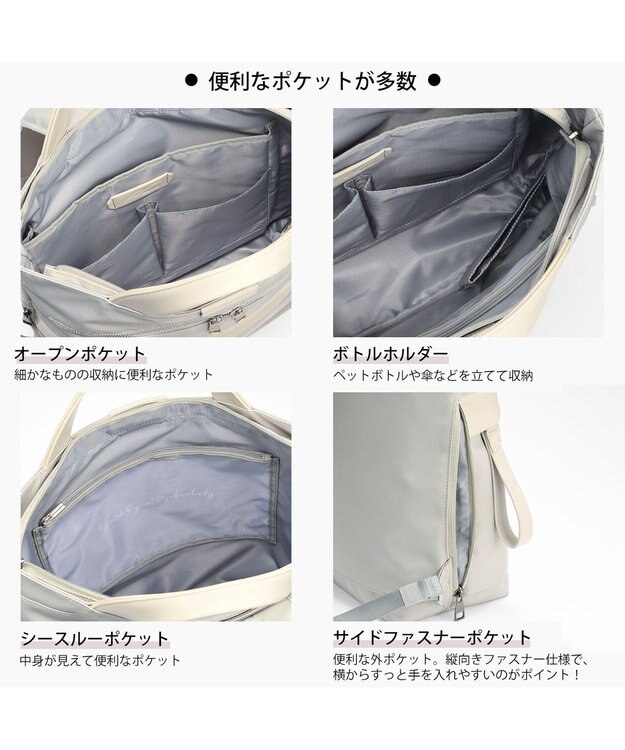 ACE BAGS & LUGGAGE W&.Day/Night サクテ 2WAYリュック A4サイズ 14.0インチPC収納 19022 ダブルアンドデイナイト グレージュ
