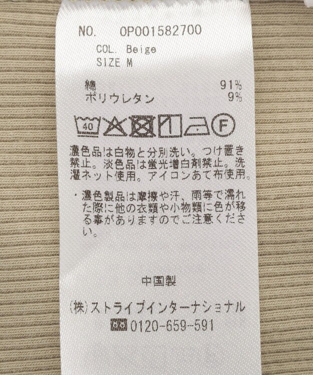 CRAFT STANDARD BOUTIQUE 前後2WAYタンクトップインナー Beige