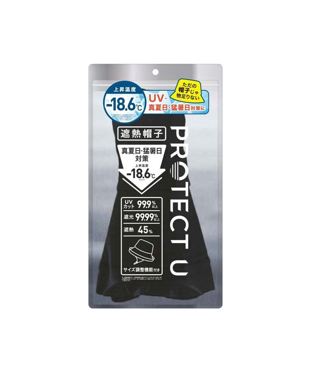 WEGO PROTECT U 遮熱帽子 ブラック