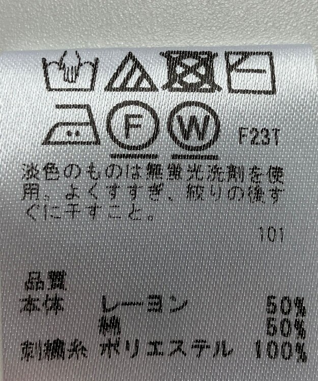 ONWARD Reuse Park 【any SiS】ニット春夏 グレー