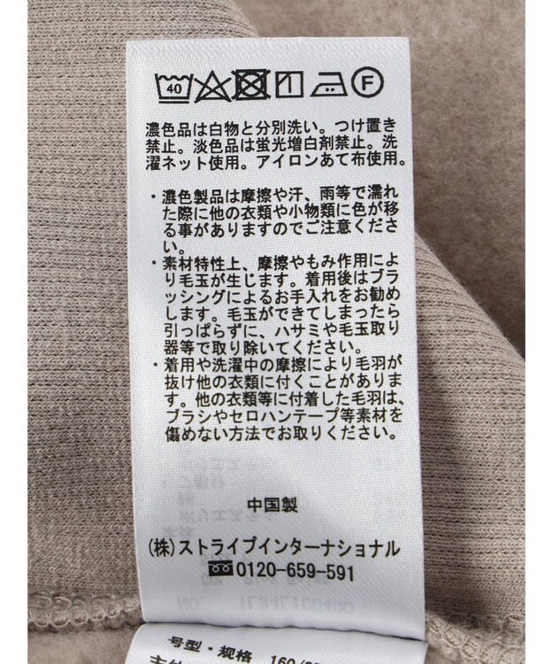 earth music&ecology ハーフＺＩＰ裏起毛プルオーバー Pink Beige