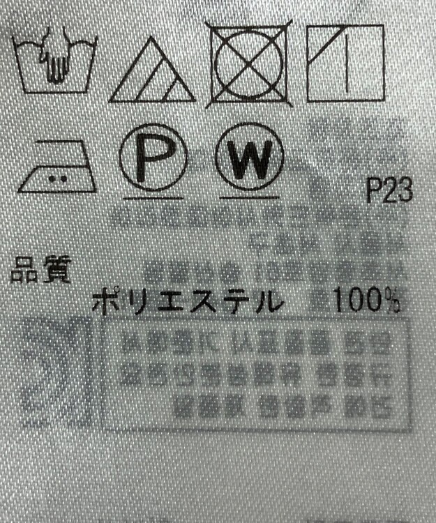 ONWARD Reuse Park 【BEIGE】ワンピース秋冬 ブラウン