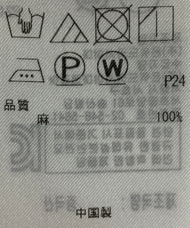 ONWARD Reuse Park 【23区】ブラウス春夏 ホワイト