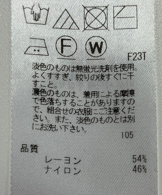 ONWARD Reuse Park 【組曲】スカート春夏 グリーン