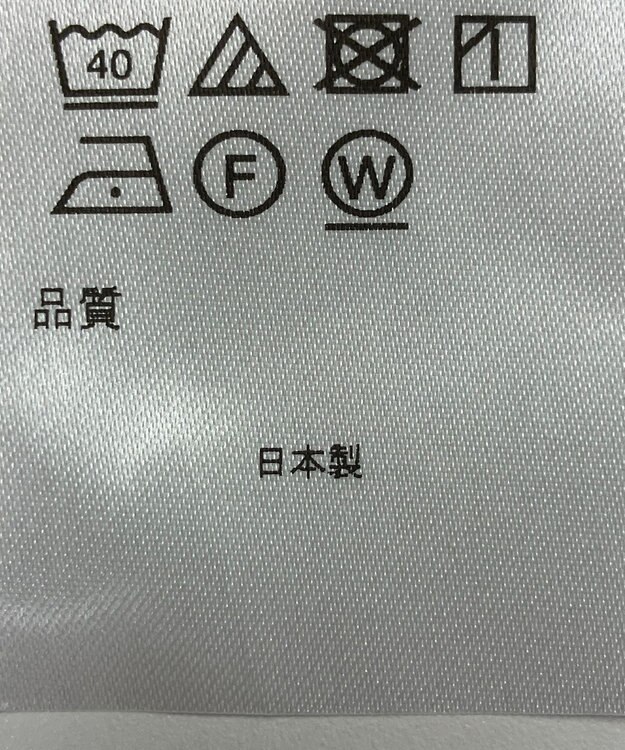 ONWARD Reuse Park 【アップサイクルプロジェクト】ベスト その他