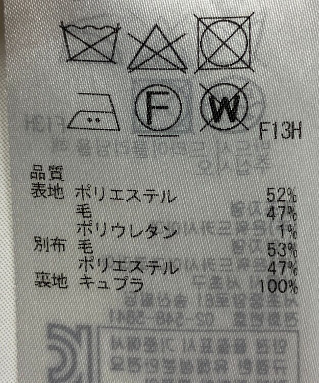 ONWARD Reuse Park 【ICB】コート秋冬 レッド