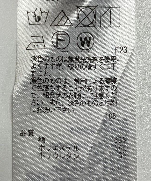 ONWARD Reuse Park 【自由区】パンツ春夏 グリーン