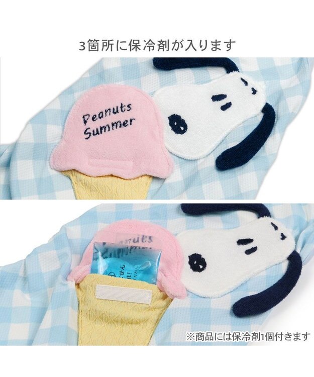 PET PARADISE スヌーピー ポケットクール ロンパース 《アイス柄》 小型犬 ホワイト×ブルー