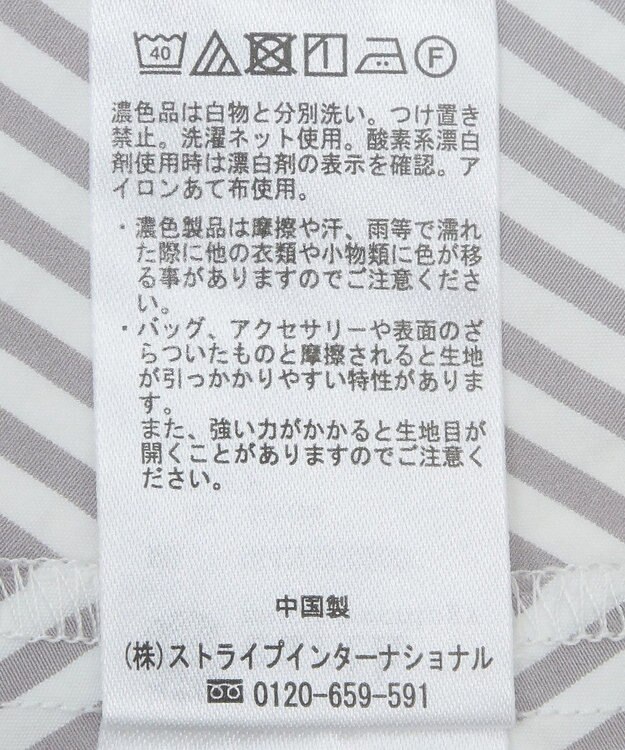 earth music&ecology ドロストシャツワンピース Stripe