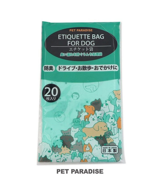 PET PARADISE ペット用 エチケット袋（20枚入） -