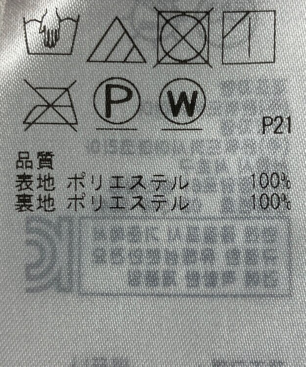 ONWARD Reuse Park 【組曲】スカート秋冬 ブラウン