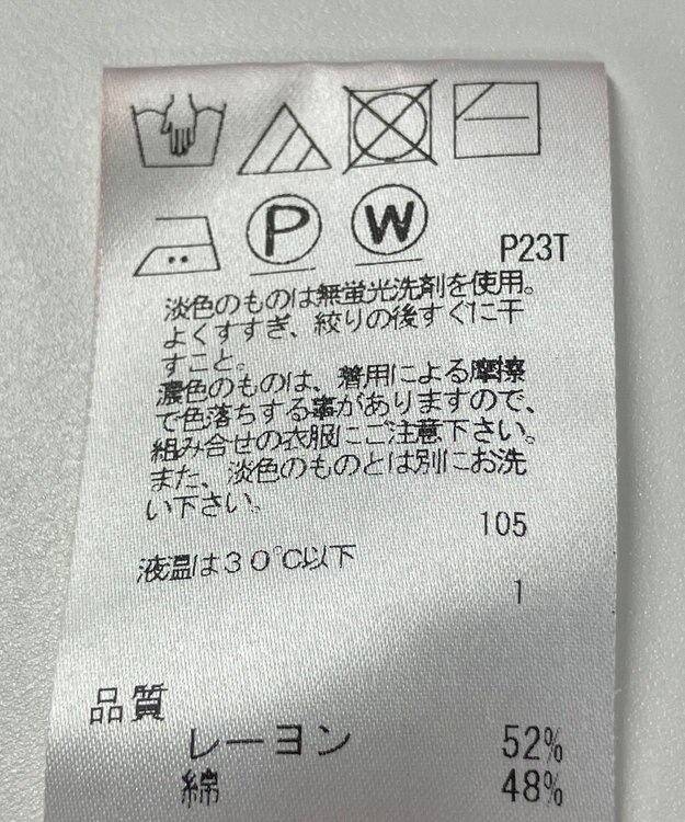 ONWARD Reuse Park 【J.PRESS】ニット秋冬 ブラウン