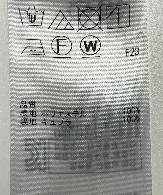 ONWARD Reuse Park 【BEIGE】スカート秋冬 ベージュ