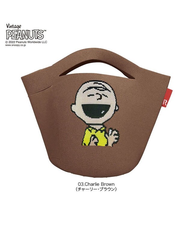 ROOTOTE 8242【スヌーピー：インテリアトート】/ IP.ポーノ.ベビールー.ピーナッツ-6T 03：チャーリー・ブラウン