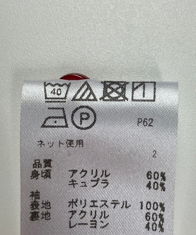 ONWARD Reuse Park 【23区GOLF】カットソー秋冬 レッド