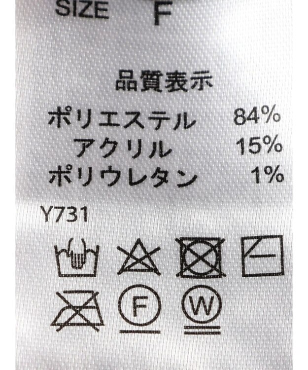 Green Parks ・ＥＬＥＮＣＡＲＥ　ＤＵＥ　ミックスシャギーニット Pink