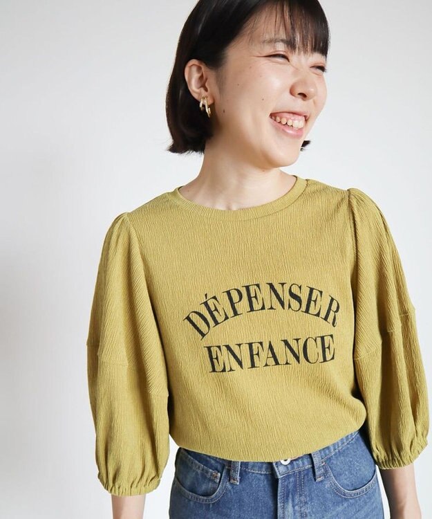 Green Parks ランタンスリーブ表面カットロゴプルオーバー Yellow