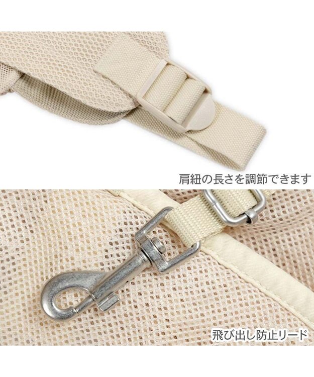 PET PARADISE ペットパラダイス ハグスリング メッシュ 《ベージュ》 S 超小型犬 約1.5～4㎏ ベージュ