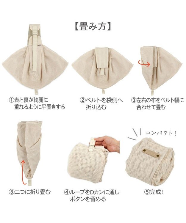 PET PARADISE ペットパラダイス ハグスリング メッシュ 《ベージュ》 S 超小型犬 約1.5～4㎏ ベージュ