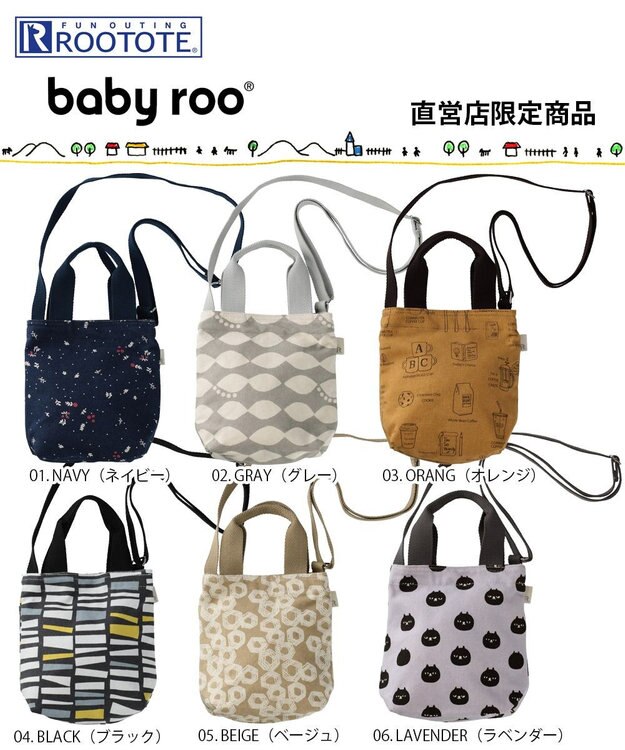 ROOTOTE 0667【直営店限定:ミニショルダー】ベビールー.ミニマルシェ-A 01：ネイビー