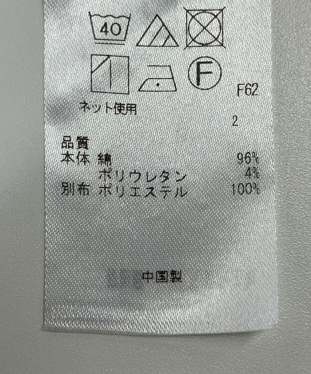 ONWARD Reuse Park 【23区】カットソー秋冬 ホワイト