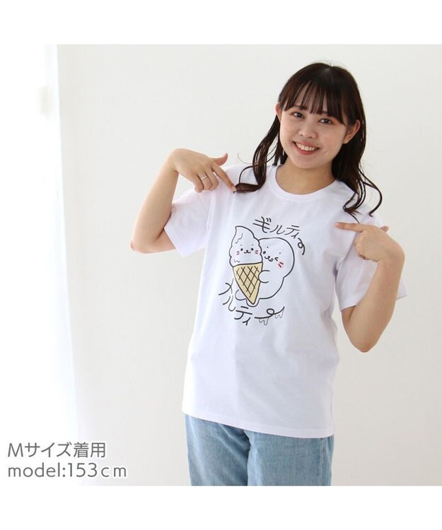 Mother garden しろたん 半袖Tシャツ 《ギルティーメルティー》 ユニセックス ギルティーメルティー
